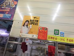 -明月虾面(厦禾路店)