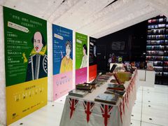 -PAGEONE(北京坊店)