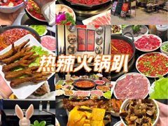 -俏媳妇火锅(宽窄巷子店)