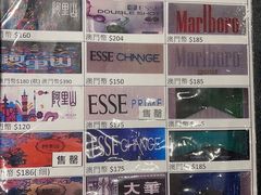 -中免(澳门机场免税店)