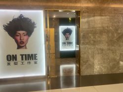 -ON TIME