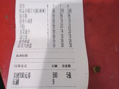 -蝎王府羊蝎子(北大地店)