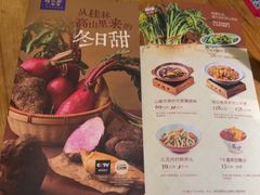 -桂小厨广西菜(印象城店)