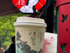 -茶颜悦色(岳麓山顶店)