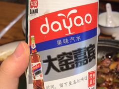 -人民公社大食堂(张家湾店)