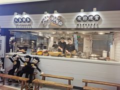 -新太二·鲜料川菜(群光广场店)