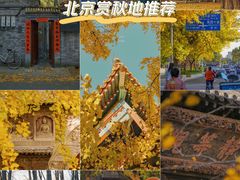 -北京石刻艺术博物馆