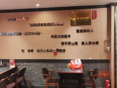 -李记东北饺子馆·东北菜(欢乐谷店)