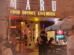 门面-MARU玛露音乐餐厅(大学路店)