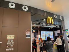 门面-麦当劳(北京大兴机场二层国内到达(安检外)店)