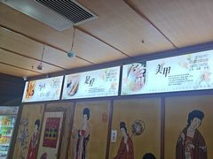 -汤泉良子(马连道店)