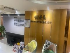 -深圳谢庆良中医诊所