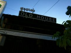 -Old House Restaurant