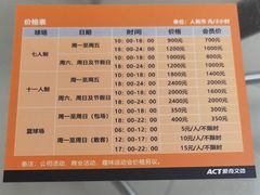 -爱奇体育俱乐部(奥体中心店)