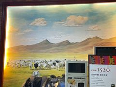-草原牧羊火锅·龙虾·烤鱼(杨浦店)