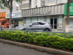 -欧佩拉(红星路店)
