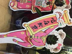 东来顺饭庄(王府井店)-东来顺饭庄(王府井步行街店)