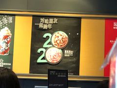 -星巴克(北辰西路店)