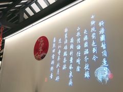 -客语客家菜(琶洲保利店)