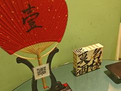 -莫小炒·鲜辣江西菜