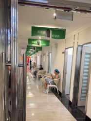 -深圳阳光医疗美容医院·旗舰店