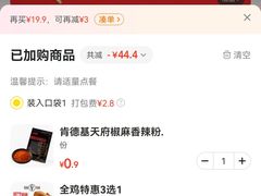 -银河电影城(中国巨幕斗门店)