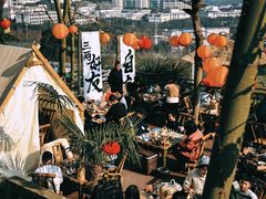-伴山茶苑·围炉煮茶