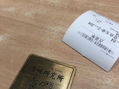 -狮头牌卤味研究所·卤味饭(花城汇南区店)