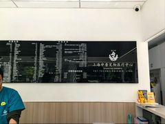 -申普宠物医院·眼科·心内科·影像科(普陀分院)