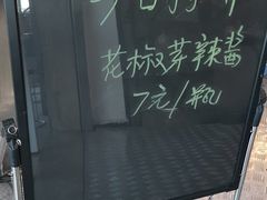 -稻香村(来广营店)