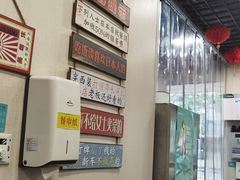 -都谷包子(天一广场店)
