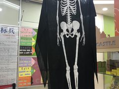 -吉的堡成长中心(五角场安波校区)