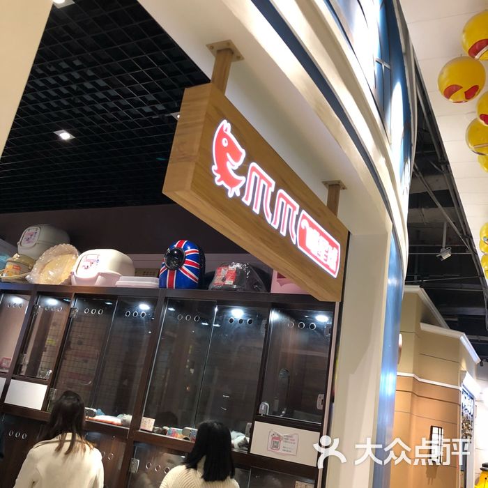 爪爪宠物店图片