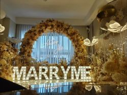 -迈瑞米求婚策划(静安店)