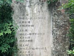 -成都杜甫草堂博物馆