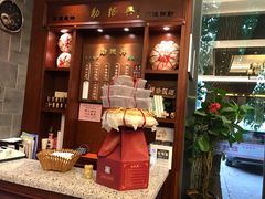 -勤德兴(湖滨路店)