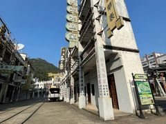 -西樵山国艺影视城
