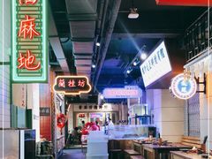 -十六蒲(桂林路店)