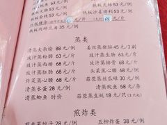 -联丰美食(番禺店)