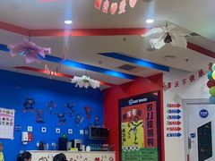 -美吉姆国际儿童教育中心(湛江招商花园城店)