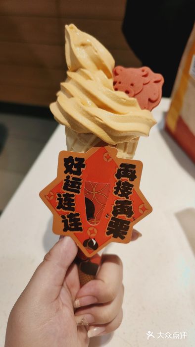 麦当劳(大栅栏店)图片