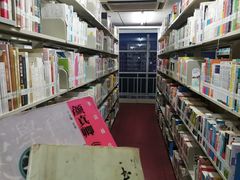 -秦皇岛市图书馆