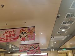 -海底捞火锅(上地华联店)