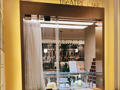 -théATRE 茶聚场(王府中環店)