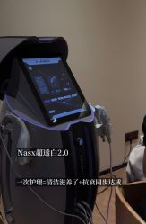 点击看大图 -VE小颜皮肤管理&科学美肤中心