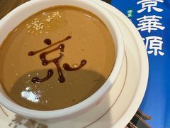 -清真·京华源铜锅涮肉(丰庆店)