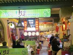 -王婆炒鱼(总店)
