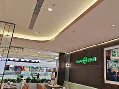-添好运(武商MALL店)