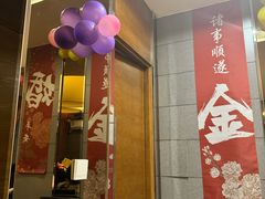 -镜泊小镇(东长安街店)