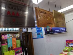 -一品方糕专卖店